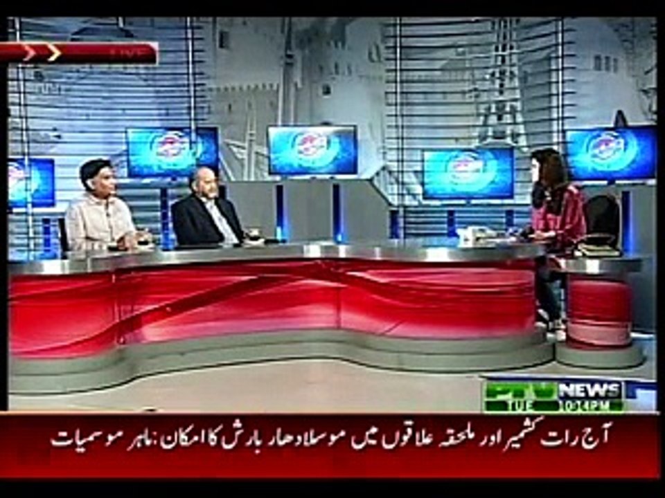 AISAY NAHI CHALAY GA 22-09-2015