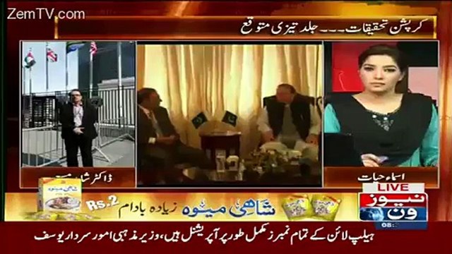 Which PMLN Members Name have been taken by Dr. Asim Hussain in his Latest Statement - Video Dailymotion