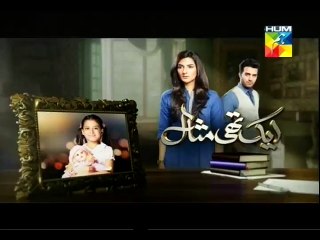 Ek Thi Misaal Episode 6 Promo