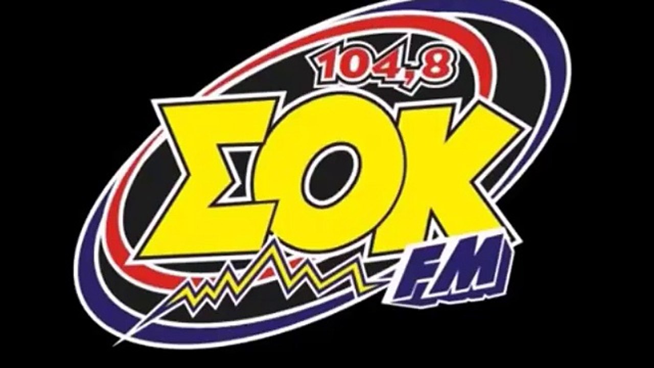 2007.12.24 Nikos Oikonomopoulos @ SOK FM Star Party