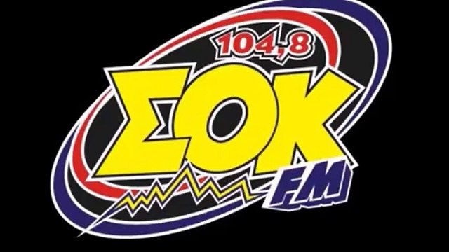 2007.12.24 Nikos Oikonomopoulos @ SOK FM Star Party