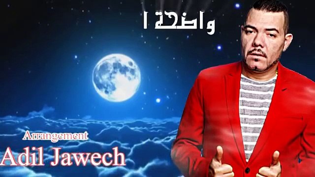 Adil El Miloudi - Zahri ya Zahri - 2015 - عادل الميلودي زهري يا زهري