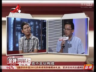 20150928 金牌调解 金牌调解20150928 和丈夫前妻网聊被婆婆发现