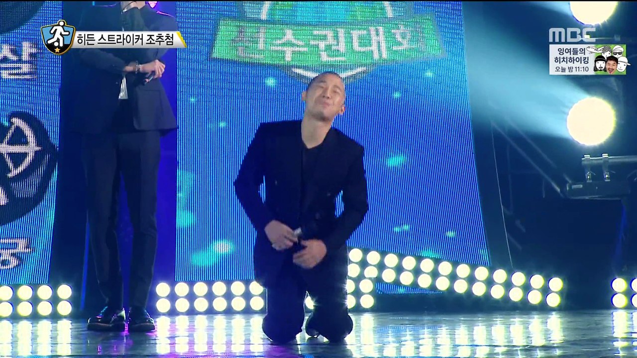 [HD] 150928 아이돌 풋살대회 민호 Cut
