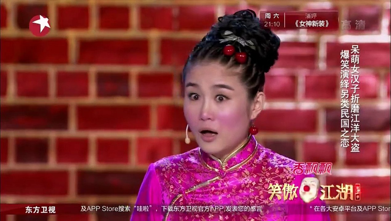 笑傲江湖01