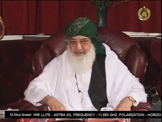 Pir Allauddin Siddiqui Sahib~Urdu Khitab The Noor.Tv, UK