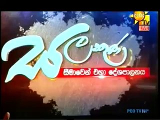 Salakuna -28-08-2015 Part 01