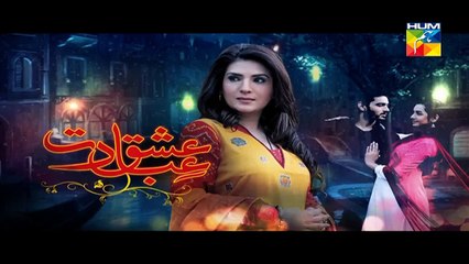 Ishq Ibadat Episode 40 Full Hum Tv Drama September 28, 2015
