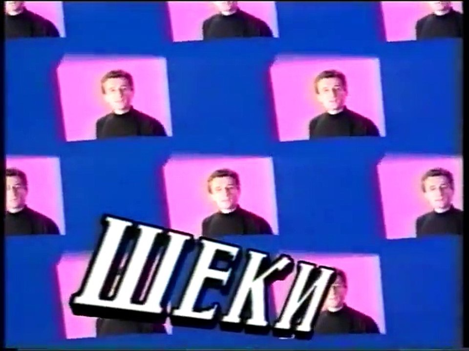 Seki Turkovic /  Evo me ljudi