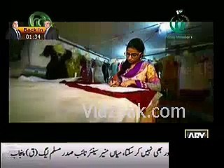 Shukriya PM NBP new ad to counter Shukriya Raheel Sharif slogan