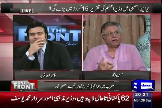 Hassan Nisar Response On Nawaz Shareef Costly Trip To UN