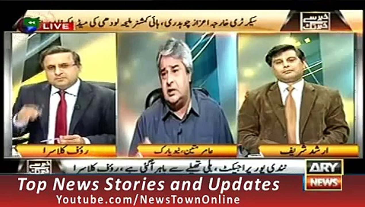 ARY News Headlines 28 September 2015, Geo Amir Mateen Expose Nawaz Sharif NY Visit Story