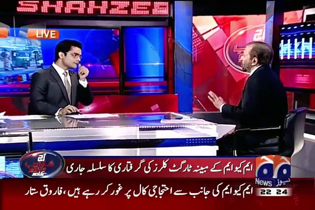 Aaj Shahzeb Khanzada Kay Sath (28-09-2015)
