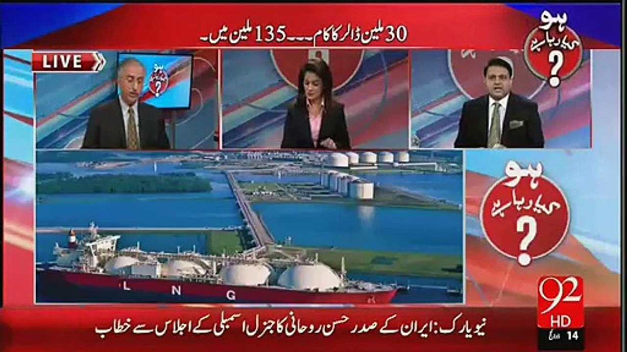Ho Kya Raha Hai -28th September 2015