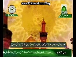 Ya Shaheed e Karbala Faryad Hai by Muhammad Asif Attari