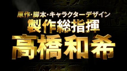 Yu-Gi-Oh! The Dark Side of Dimensions Official Movie For 2016 Review