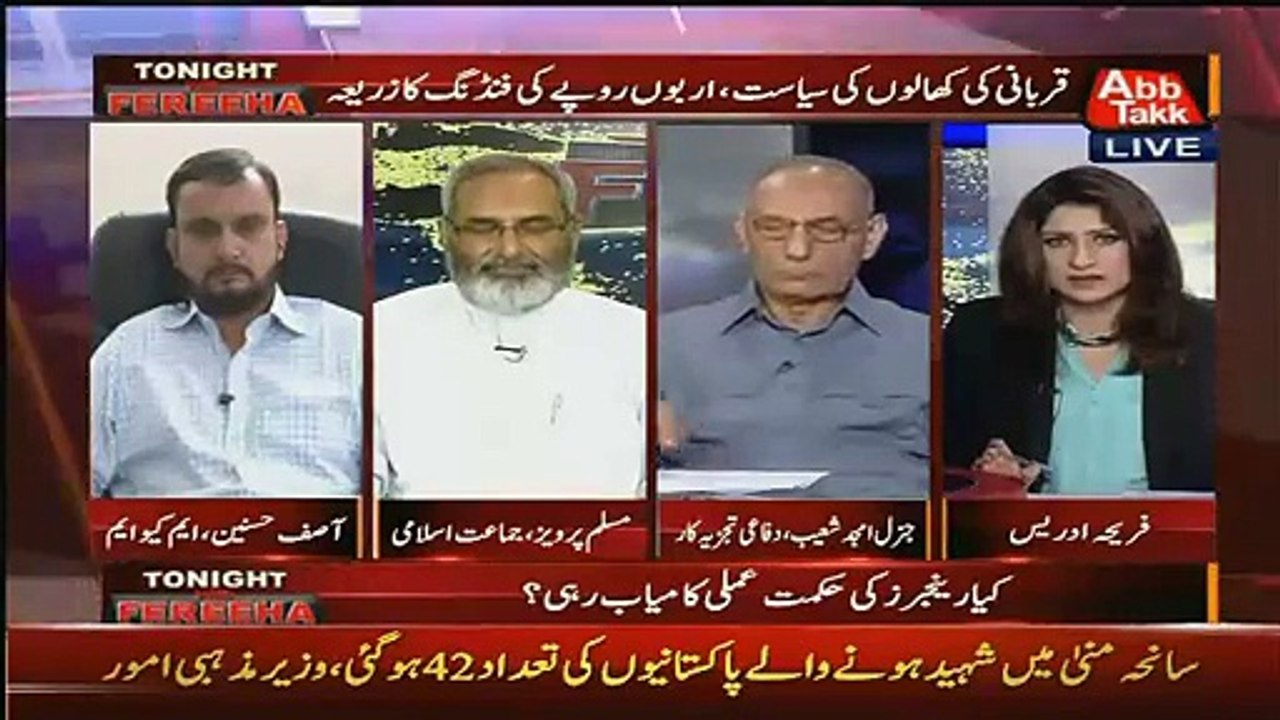 Rangers Ke Afraad Trained Nahi The Islie Hamare Karkuno Ko Pakra.. Muslim Pervez