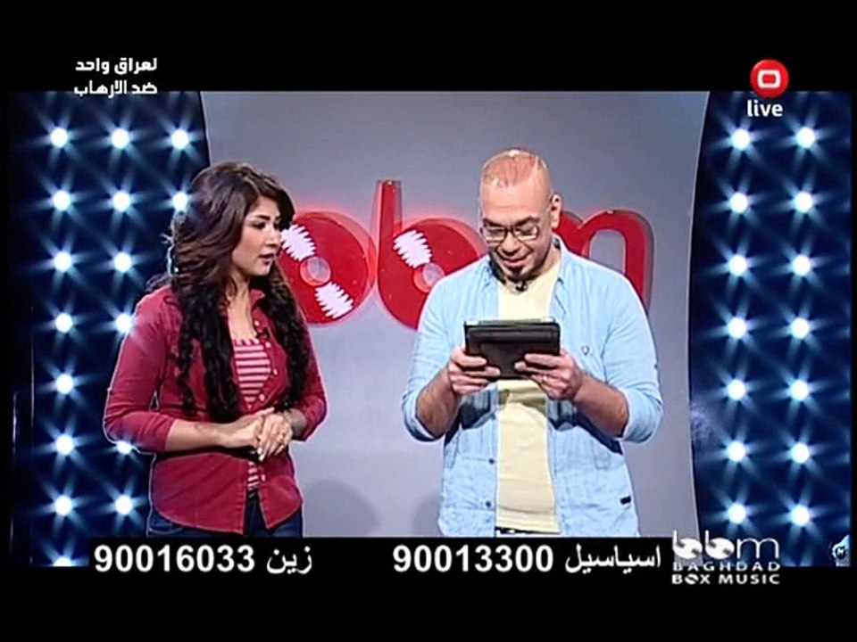 احمد الصالحي وسارة مسعد برنامج بي بي ام من قناة السومرية حلقة عيد الاضحى المبارك تاريخ 27-9-2015