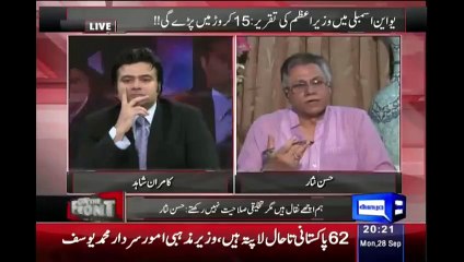 Hassan Nisar Ny Nawaz Sharif Ki Izat Loot Li