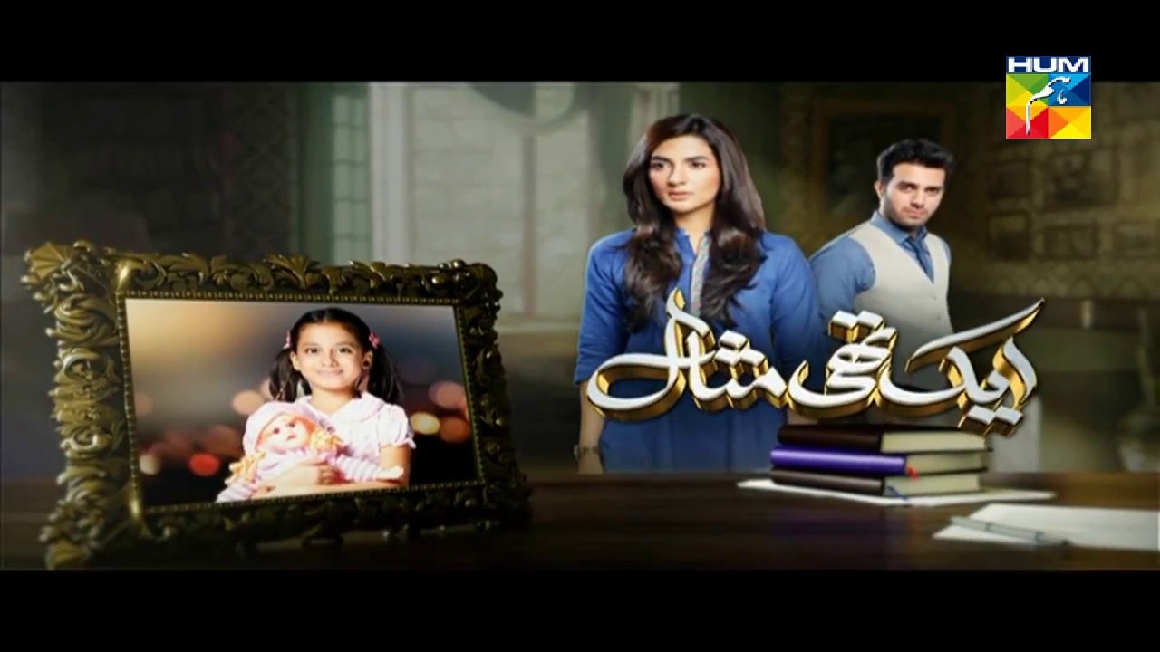 Ek Thi Misaal Episode 05 HD
