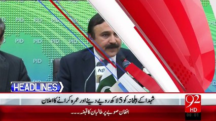 Headlines - 12:00 AM – 29 Sep 15 - 92 News HD