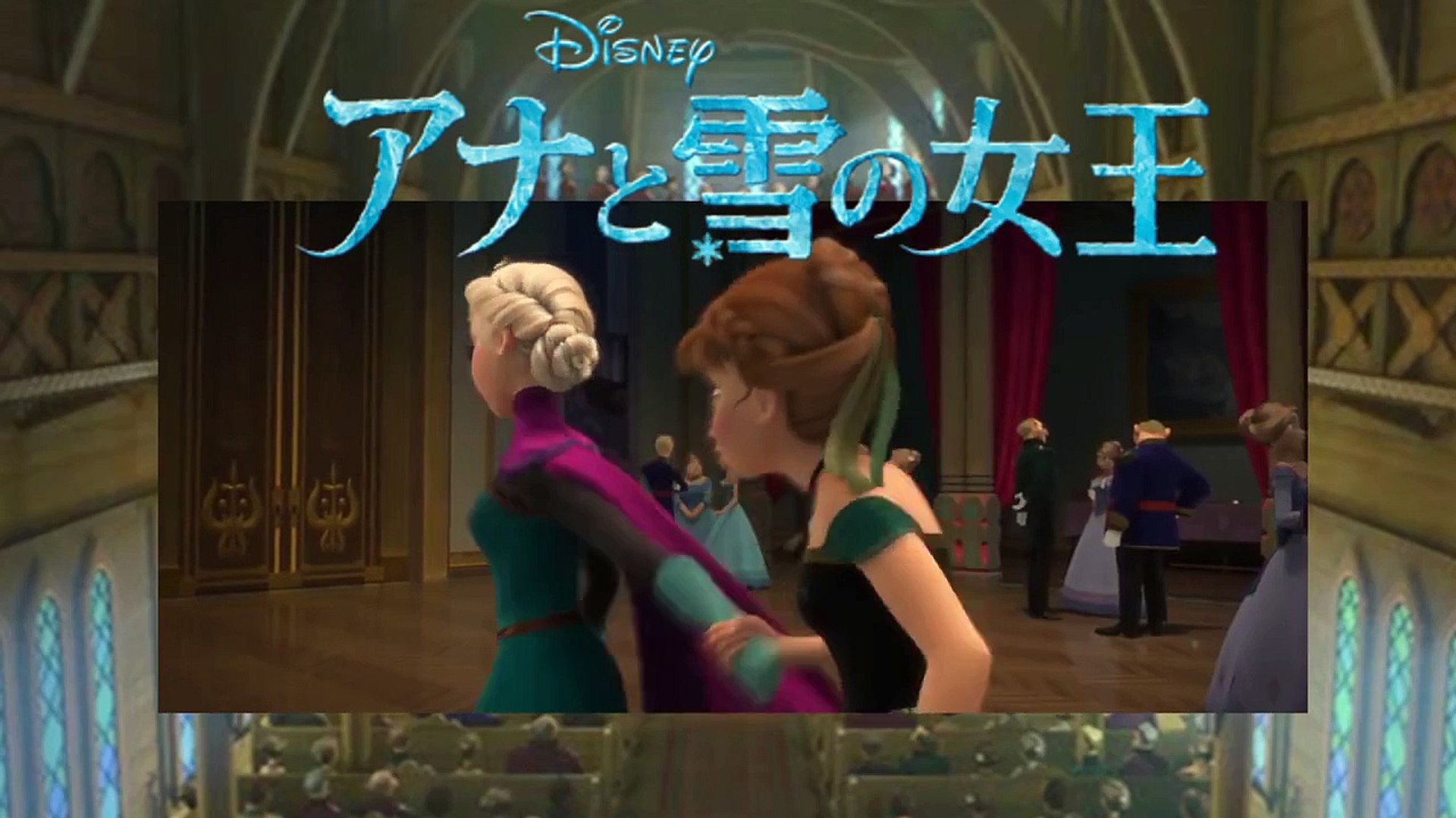 Frozen アナと雪の女王 The Party S Over Clip In Japanese Dailymotion Video
