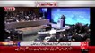New York: Speech of Prime Minister Nawaz sharif from conference