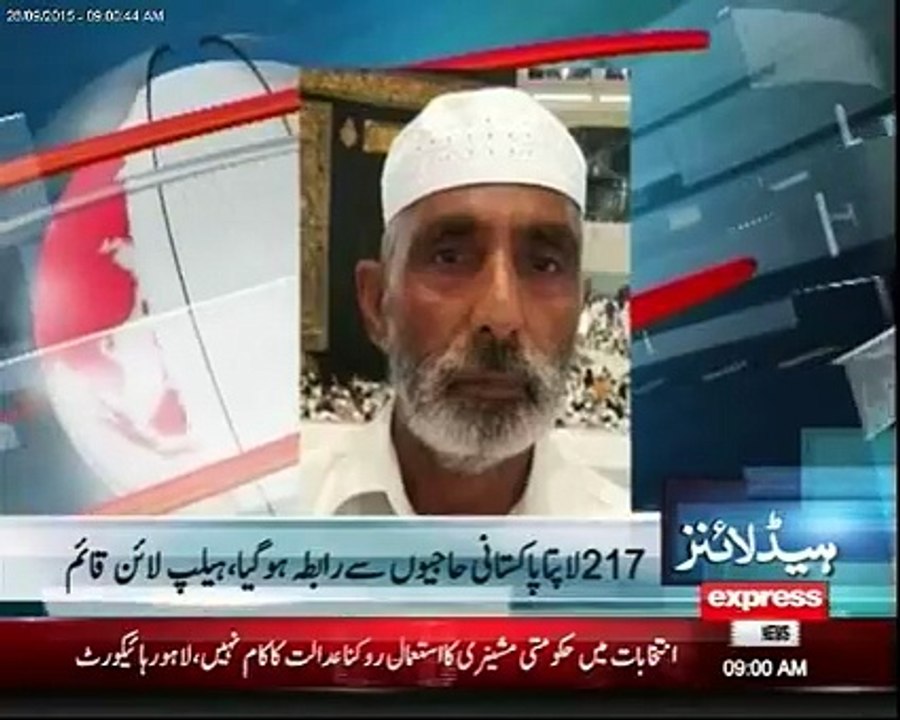watch muslim saheed in manah