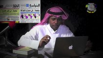 قناة مرناة / الحلقة الثانيه / اعداد وتقديم فواز البحر