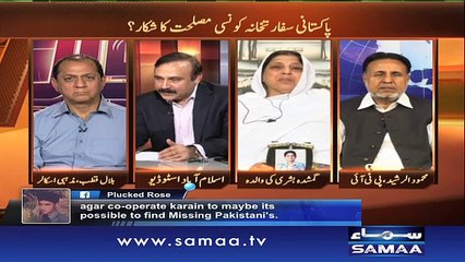 Saniha Minnah kya hakoomat ki behissi hai - Awaz - 28 Sep 2015