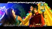 Zwe Da Sharabi - Zama Gulab Janana Song - Pashto Film