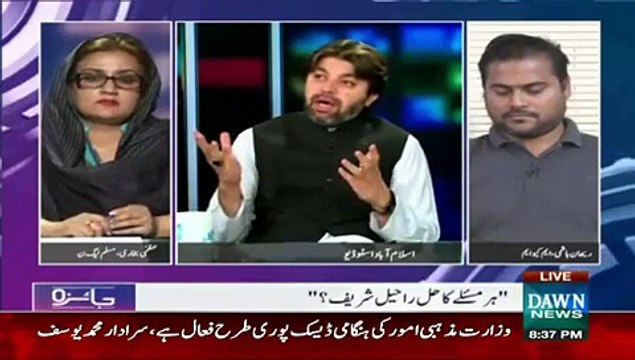 Popularity Graph of General Raheel Shareef is High than Nawaz Shareef- Why-