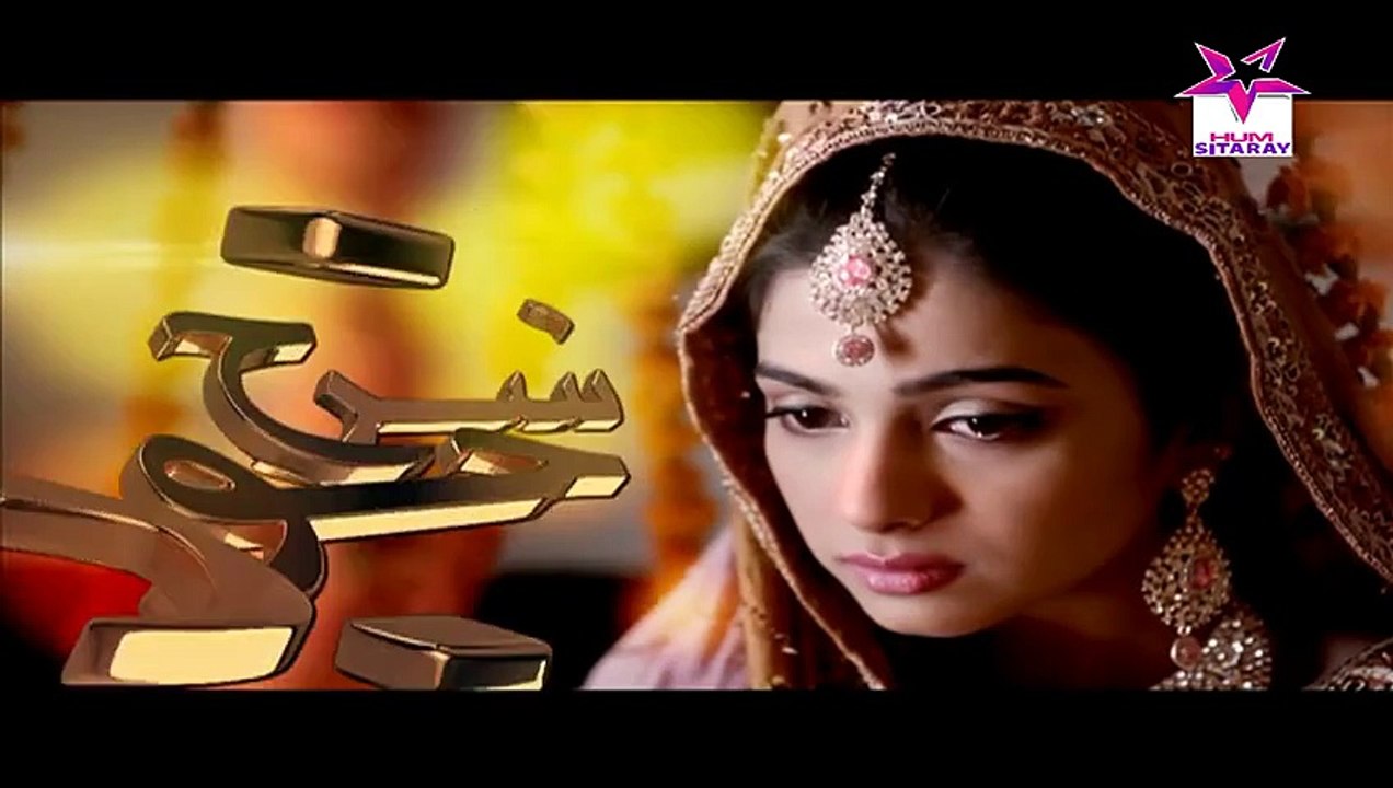 Surkh Jorra Episode 23 HQ Part 3