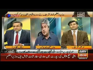 Amir Mateen On Nawaz Sharif Schedule And Appointments In UN
