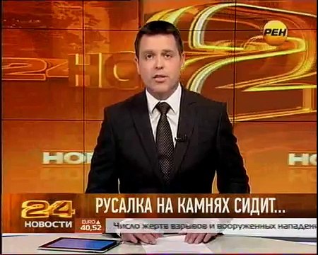 В Израиле нашли живую русалку. Уникальное видео!