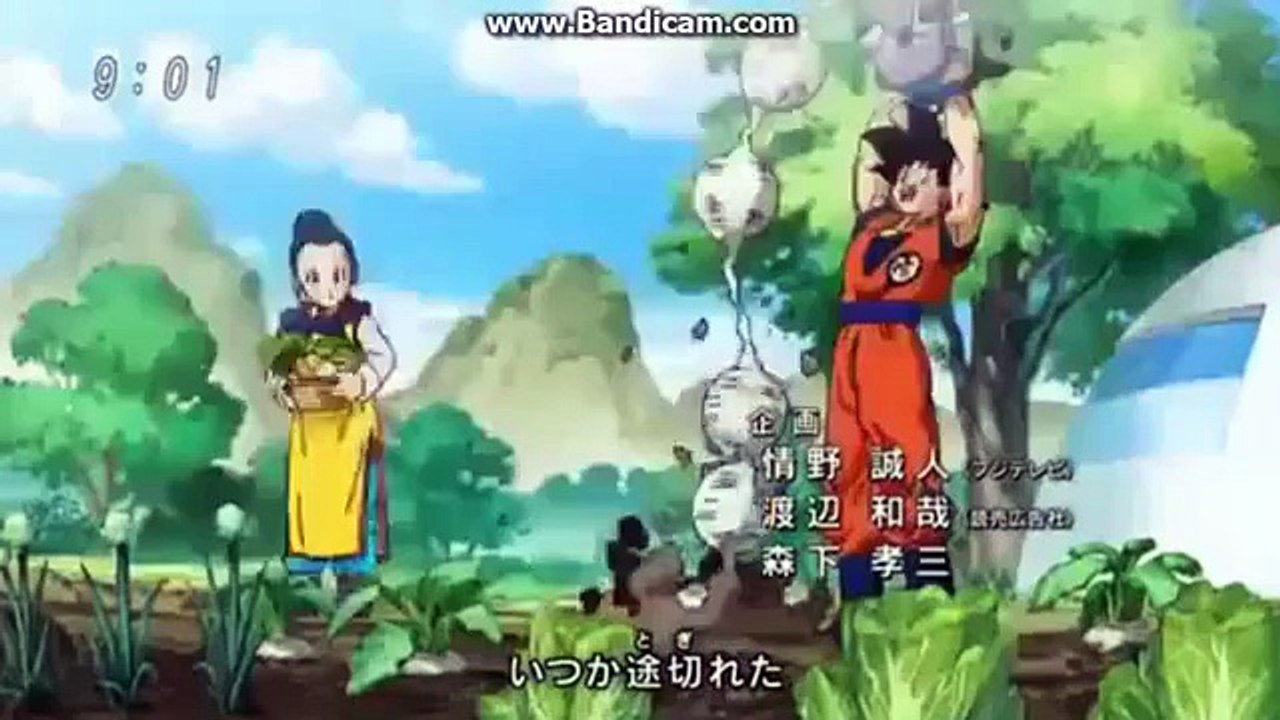 DBS