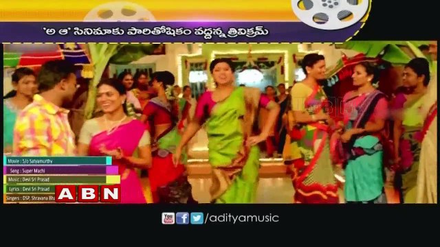 Trivikram Takes No Remuneration For A, AA