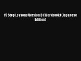 Read 15 Step Lessons Version B (Workbook) (Japanese Edition) Book Download Free