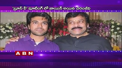 Megastar Chiranjeevi joins Bruce Lee Team