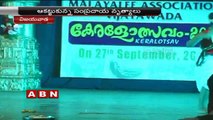 Onam Celebrations in Vijayawada  (29-09-2015)