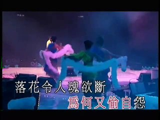 唱家班二十年一聚演唱會 Part 3