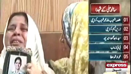 sanaha minah ma waqia