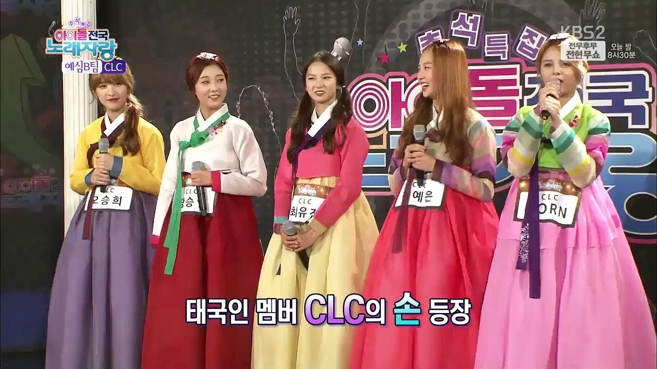 150928 CLC