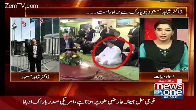 Kia Nawaz Sharif Kashmir Ke Masle Par Bat Ki..Dr Shahid MAsood Telling