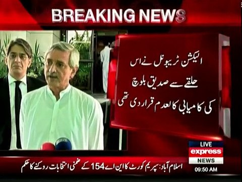 Courtiers of PMLN used to boast they will fight in the court of public, but ran away from by NA-154 bypolls - Jehangir Tareen