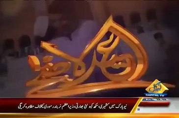 Most Vulgar Dress By Benish Saleem on EID Show