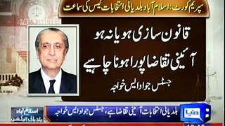 Dunya news- supreme court verdict on Isl LB elections - Video Dailymotion