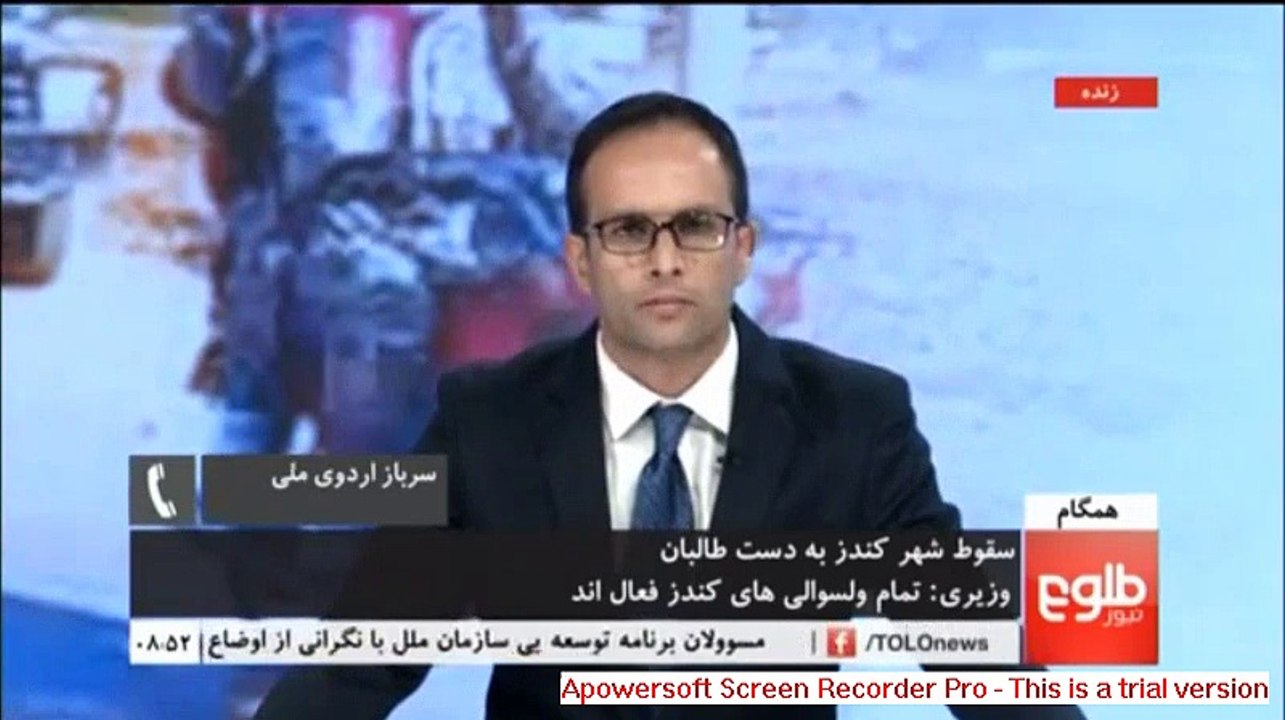 AGHANISTAN NATIONAL ARMY (ANA) CRYING LIVE ON TOLONEWS ABOUT WAR IN KUNDUZ