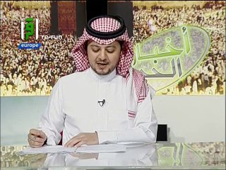 aid el adha Iqraa Int - 02-10-2014 08h40 30m (8258)