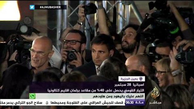 بعين الجزيرة .. التيار القومي في إسبانيا يحصل على ٤٠٪ من مقاعد إقليم كتالونيا